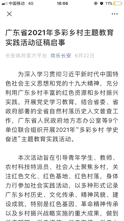 图片 4.png