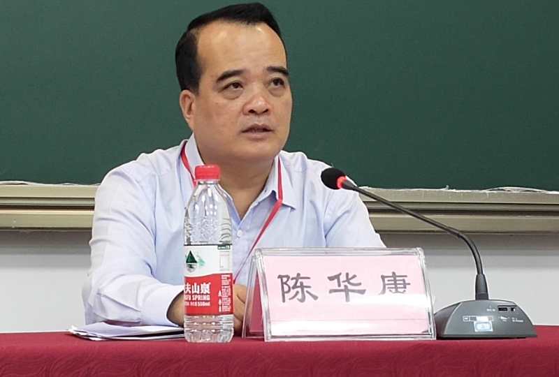 陈华康作动员讲话