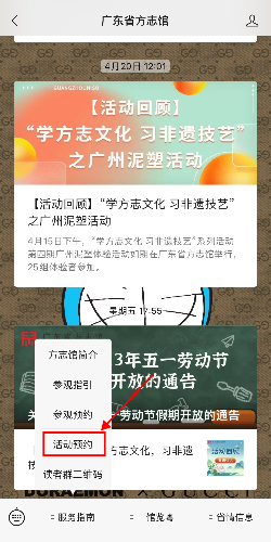 图片 6.png