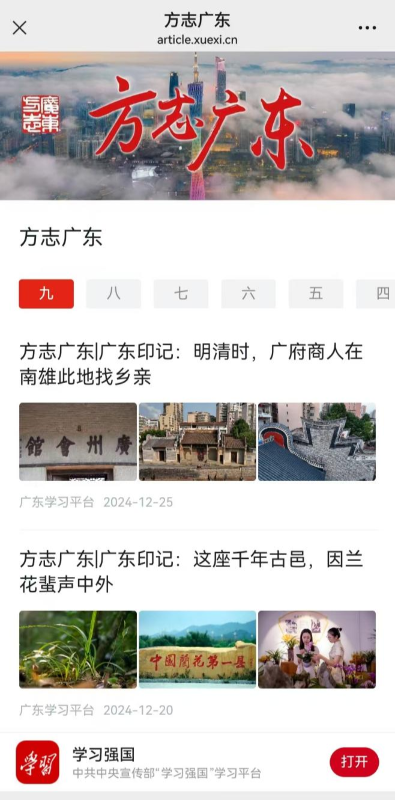 图片 9.png