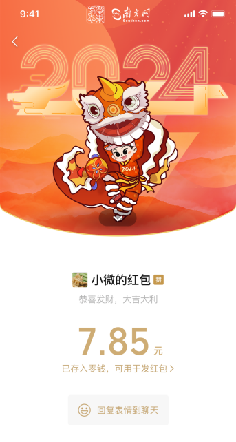图片 23.png
