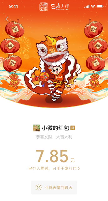 图片 24.png