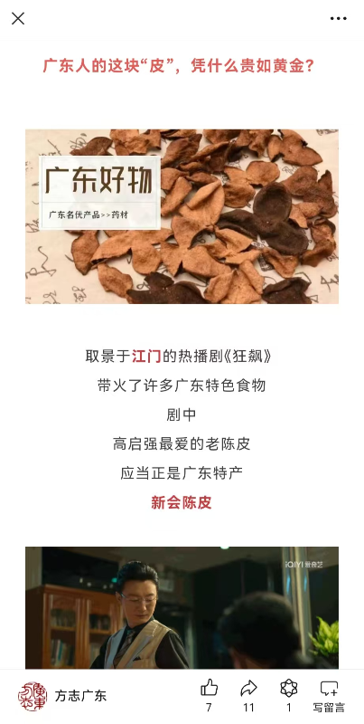 2023展播.jpg