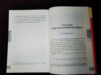 图片 19.png