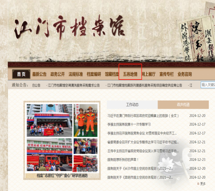 图片 31.png