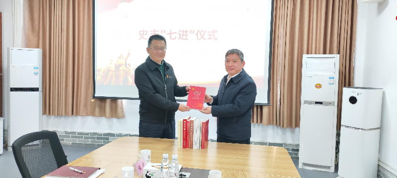 2025.3.24.【机关党建】8d6e8ec67c8096b2404e3079c63913ab_compress.jpg