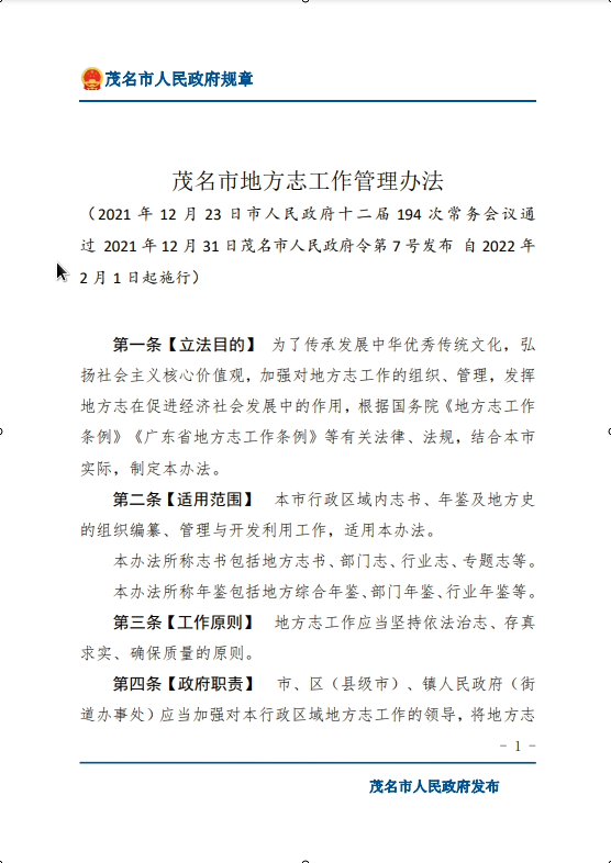 图片 5.png