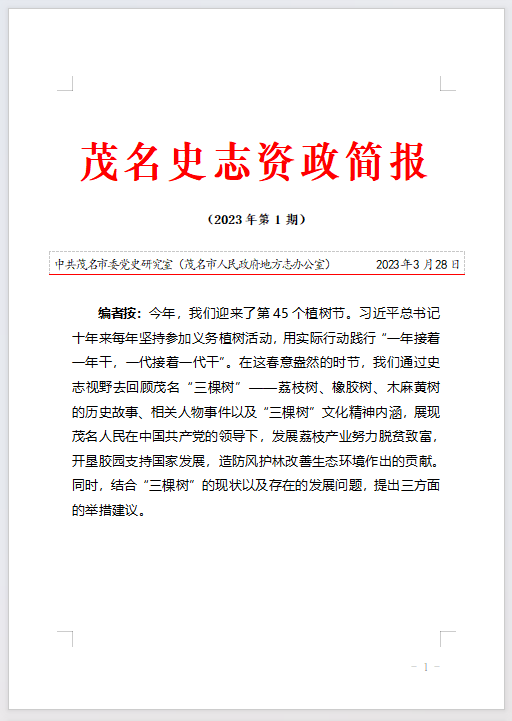 图片 29.png