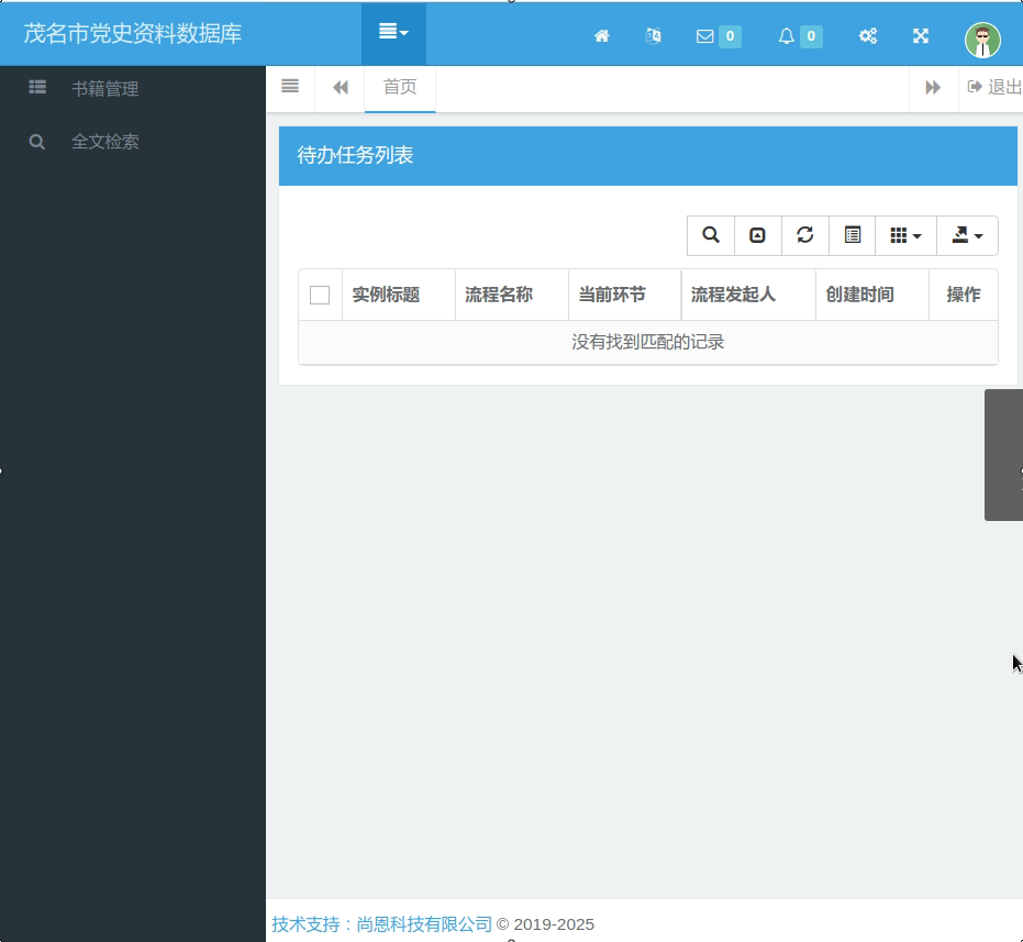 图片 47.png