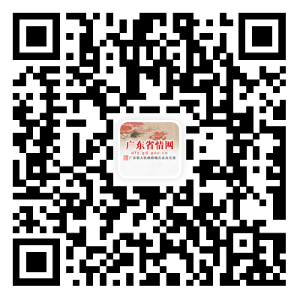 2025.4.8.【二维码】广东省地方志事业发展“十五五”规划意见建议问卷.png