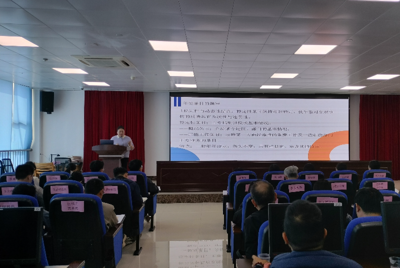2025.4.14.【工作动态】年鉴业务培训现场(1).jpg