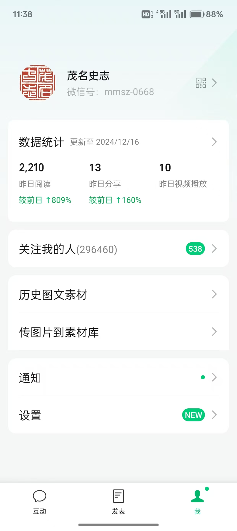 图片 38.png