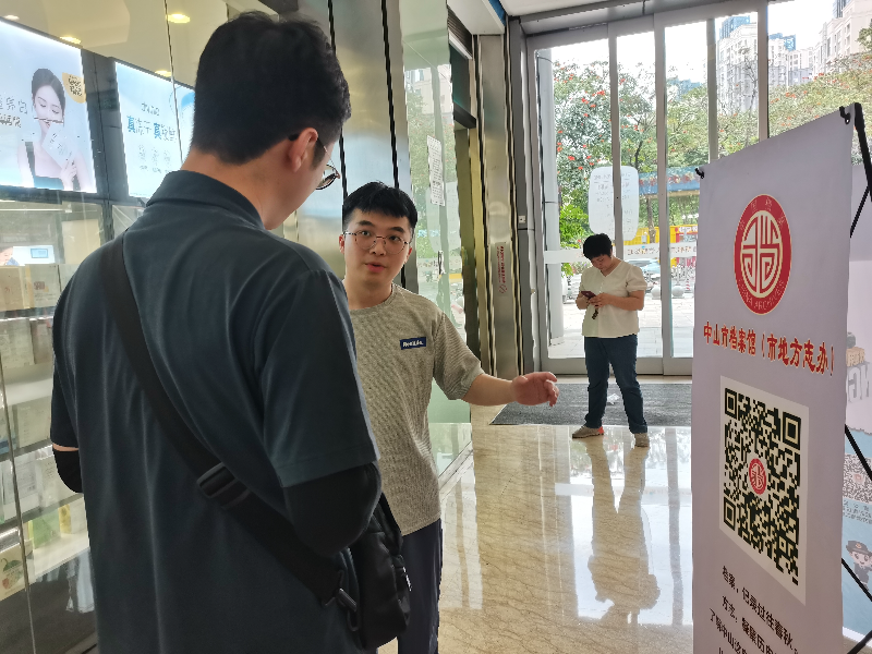 2025.4.22.【工作动态】2025年4月12日上午，市地方志办工作人员在东区街道书香文化系列活动现场向市民推介“中山档案方志”微信公众号.jpg