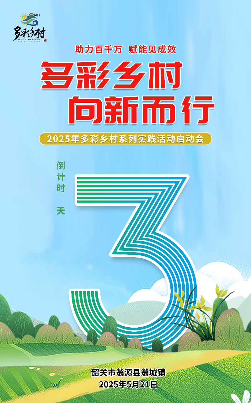 微信图片_20250518124741.jpg