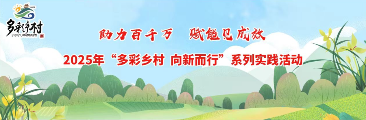 微信图片_20250518124737.jpg