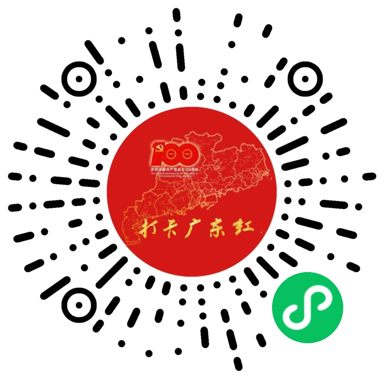 小程序二维码.jpg