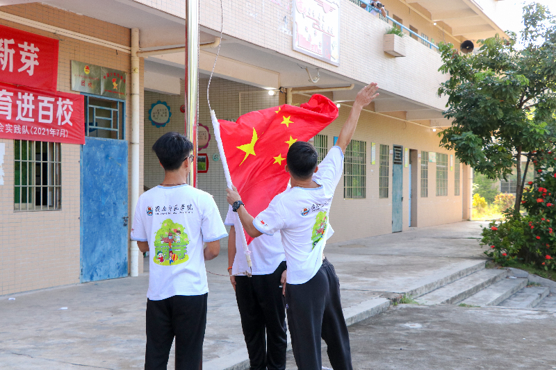 传播红色文化,培育时代新芽调研对象:湛江市吴川市板桥镇上杭中学作者