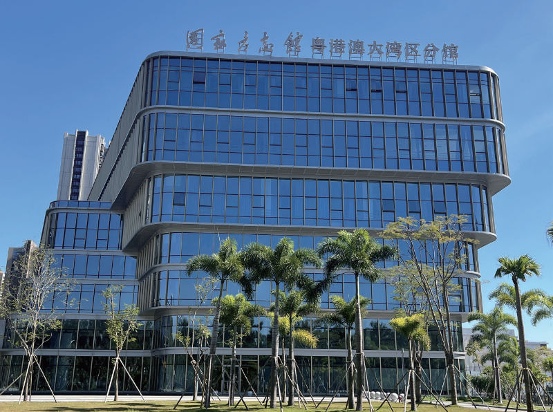 国家方志馆粤港澳大湾区分馆.png